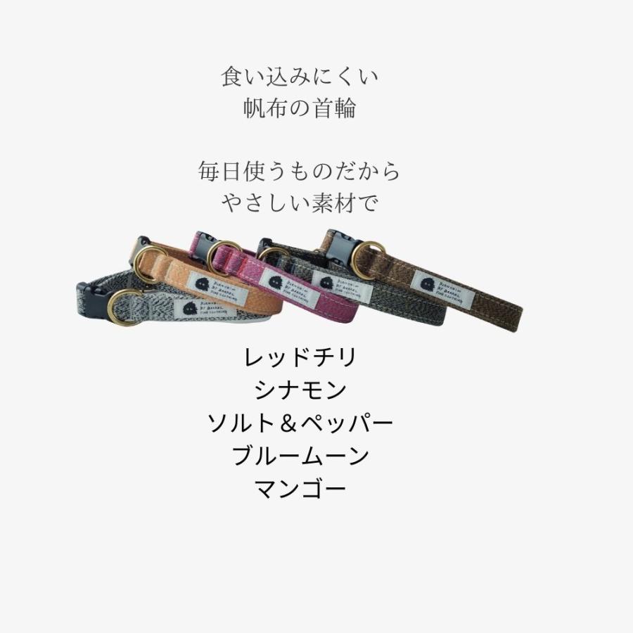 犬 首輪 日本製 中型犬 倉敷製帆布 ミックスキャンバス  L 食い込みにくい コットン 柴犬 ミニチュアシュナウザー フレンチブルドッ グ |  | 01