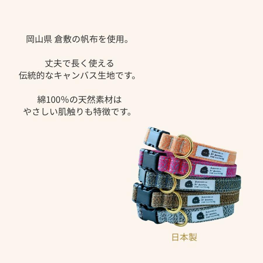 犬 首輪 日本製 中型犬 倉敷製帆布 ミックスキャンバス  L 食い込みにくい コットン 柴犬 ミニチュアシュナウザー フレンチブルドッ グ |  | 07