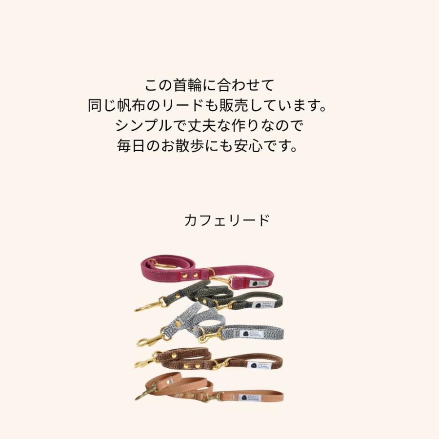 犬 首輪 日本製 中型犬 倉敷製帆布 ミックスキャンバス  L 食い込みにくい コットン 柴犬 ミニチュアシュナウザー フレンチブルドッ グ |  | 08