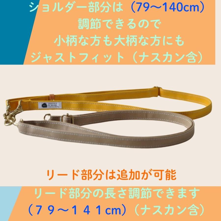ショルダーリード 犬 リード 日本製 小型犬 中型犬 ２cm幅 バイカラー ハンズフリー 肩掛け ウエストリード 倉敷製帆布 多機能 丈夫 おしゃれ 長さ調節可の画像