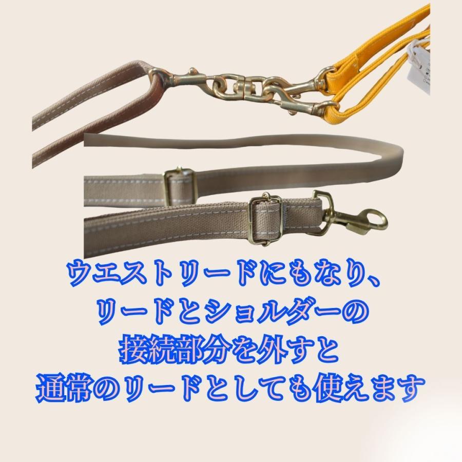 ショルダーリード 犬 リード 日本製 小型犬 中型犬 ２cm幅 バイカラー ハンズフリー 肩掛け ウエストリード 倉敷製帆布 多機能 丈夫 おしゃれ 長さ調節可の画像