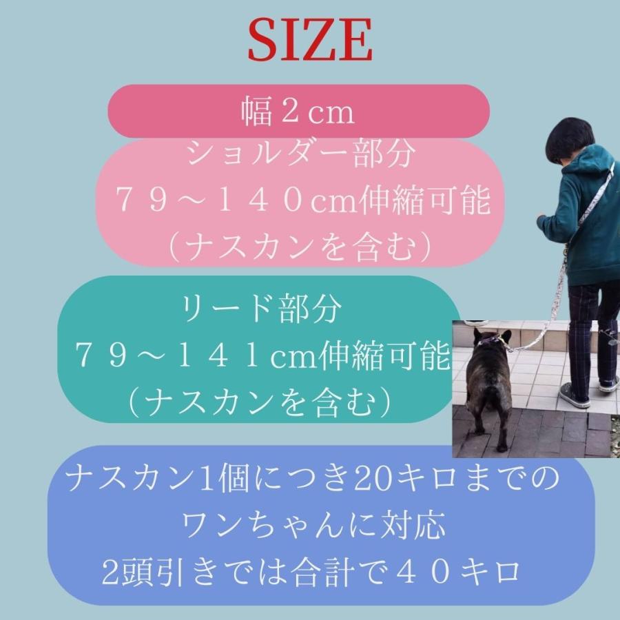 ショルダーリード 犬 リード 日本製 小型犬 中型犬 ２cm幅 バイカラー ハンズフリー 肩掛け ウエストリード 倉敷製帆布 多機能 丈夫 おしゃれ 長さ調節可の画像
