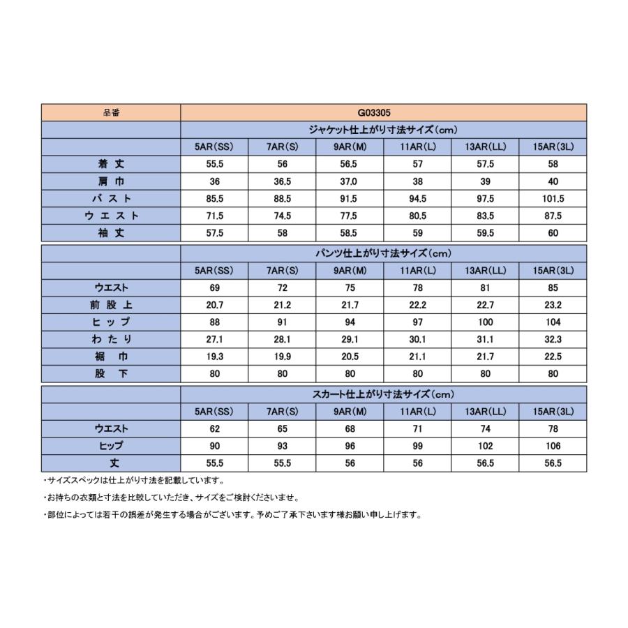 リクルートスーツ・レディース・リモート面接・リモートワーク・パンツスーツ・スカートスーツ・洗える・3点セットスーツ・就活・入学・卒業・面接・通勤 :G03305:bringbliss 通販 リクルートスーツ 15AR 上下3点セット ジャケット ズボン スカート 黒