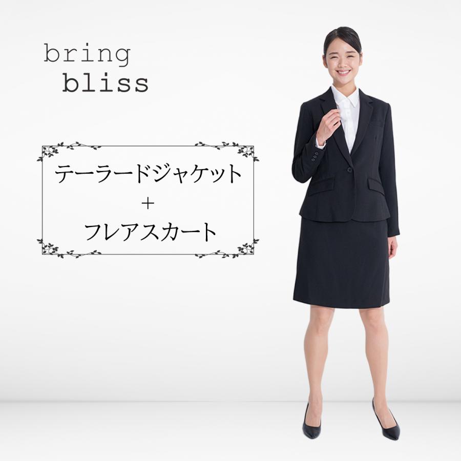 リクルートスーツ レディース 就活スーツ パンツスーツ スカートスーツ  