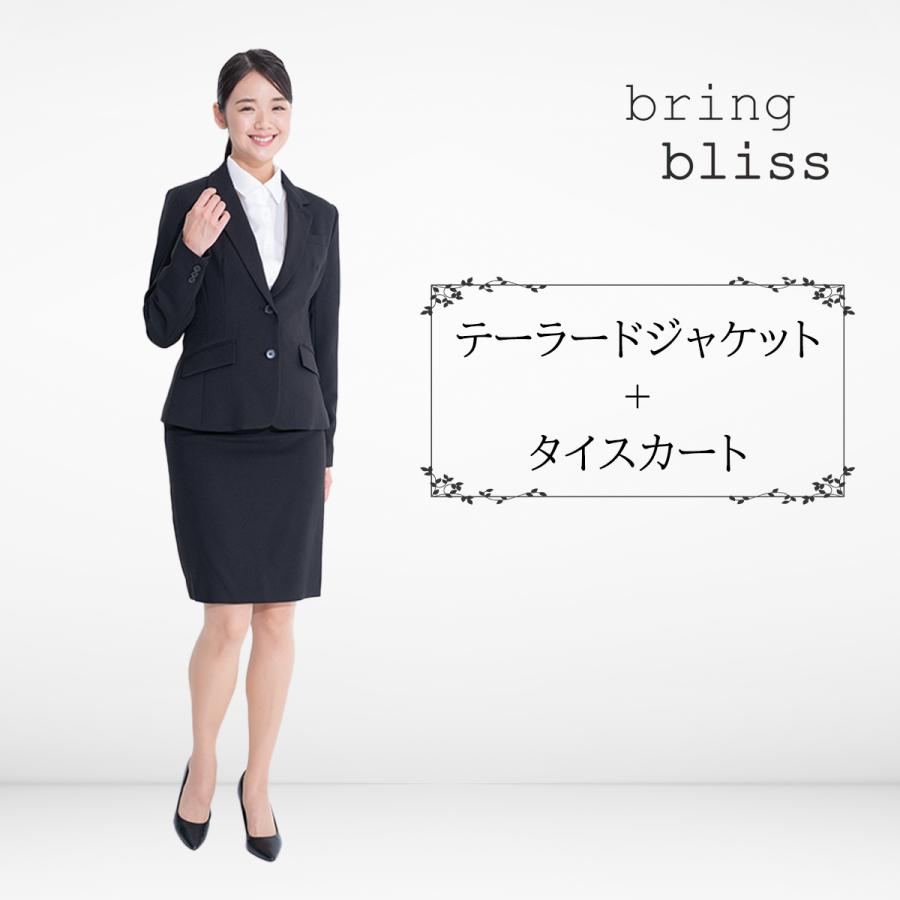 リクルートスーツ レディース 就活スーツ パンツスーツ スカートスーツ  