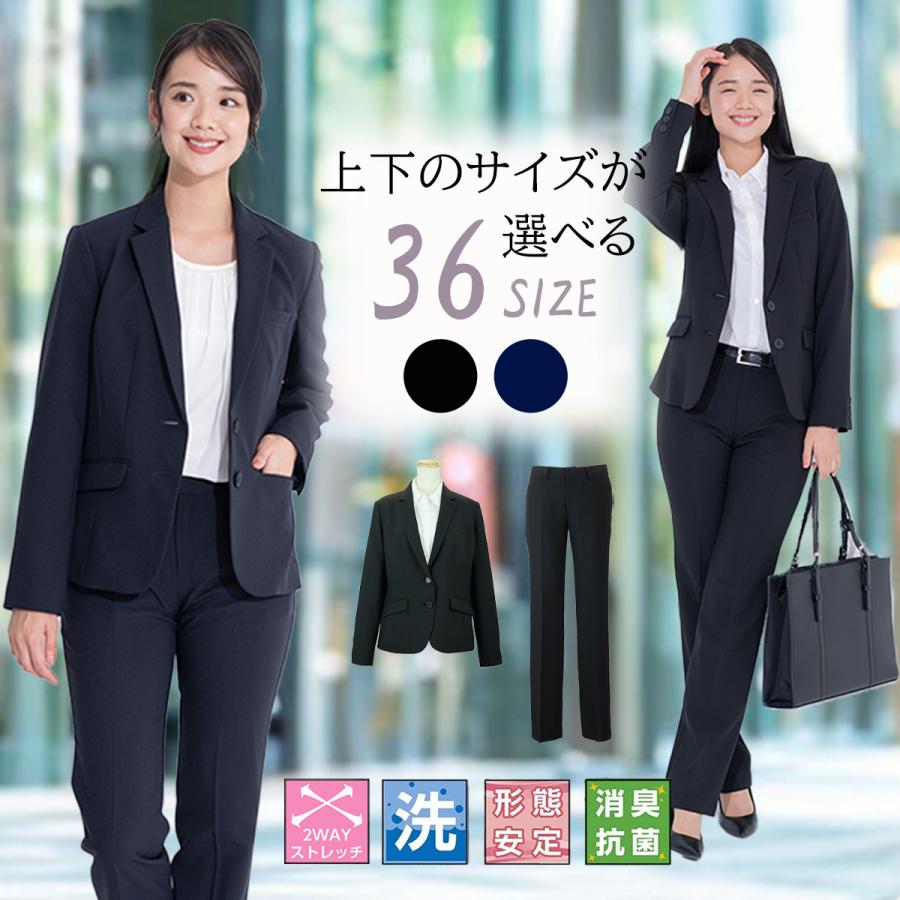 リクルートスーツ レディース 就活スーツ パンツスーツ 上下 リクルートスーツ レディース 就活スーツ パンツスーツ 上下