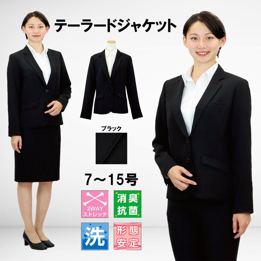 リクルートジャケット セットアップスーツ レディース リモート面接 リモートワーク 洗える 2ボタン 通勤 就活 入学 卒業 無地黒 ストレッチ G Bringbliss 通販 Yahoo ショッピング