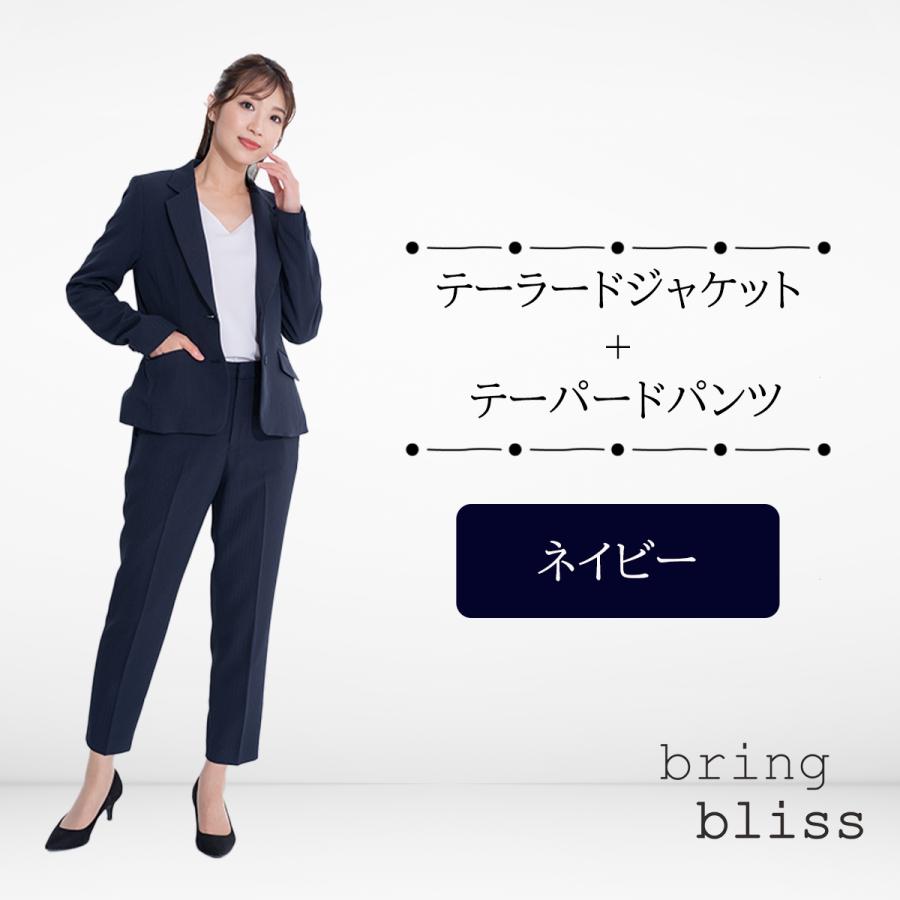 選べる上下サイズ スーツレディース パンツスーツ レディース ビジネス