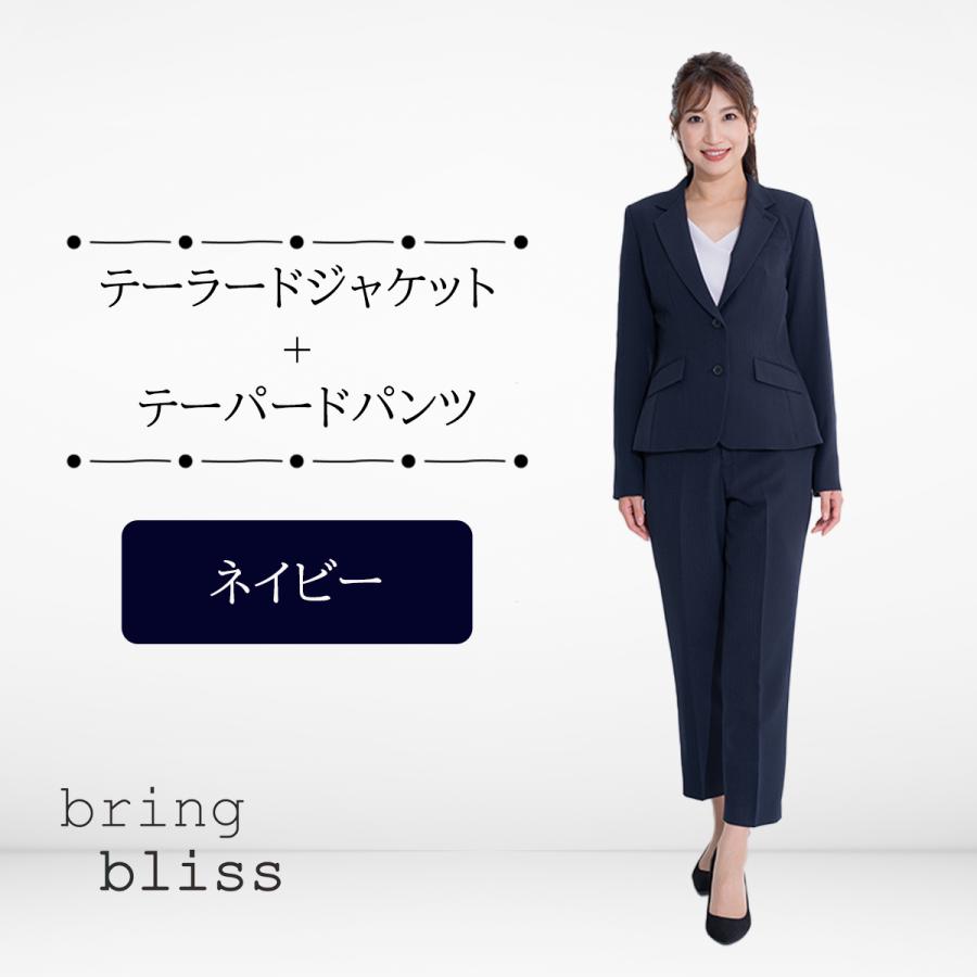 選べる上下サイズ スーツレディース パンツスーツ レディース ビジネス