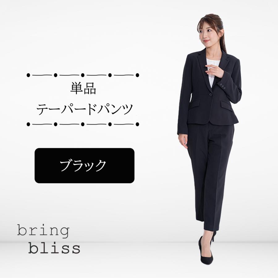 パンツ レディース ビジネス アンクル丈 クロプト テーパード