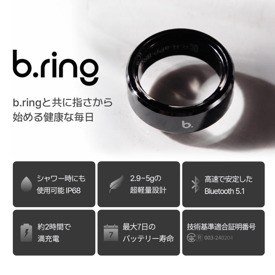 【公式】b.ring G1 ステンレス スマートリング |  | 01