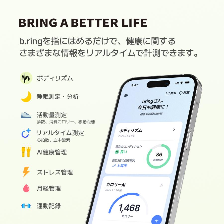 【公式】b.ring G1 ステンレス スマートリング |  | 02