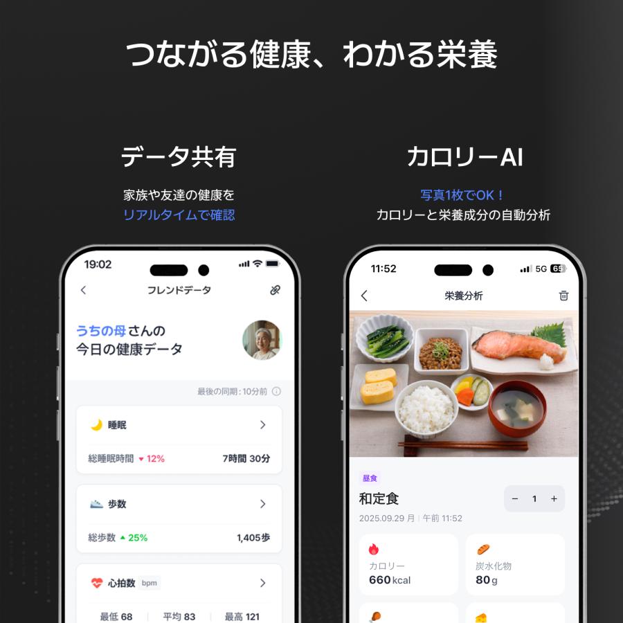 【公式】b.ring PRO スマートリング |  | 02
