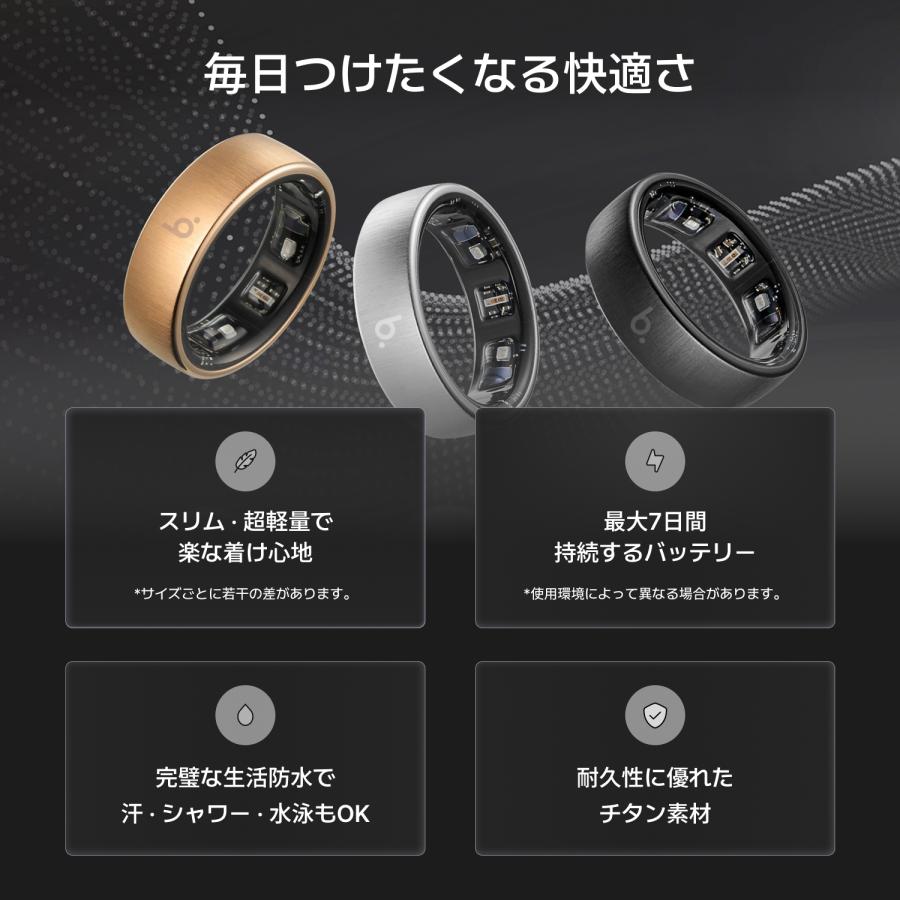 【公式】b.ring PRO スマートリング |  | 04