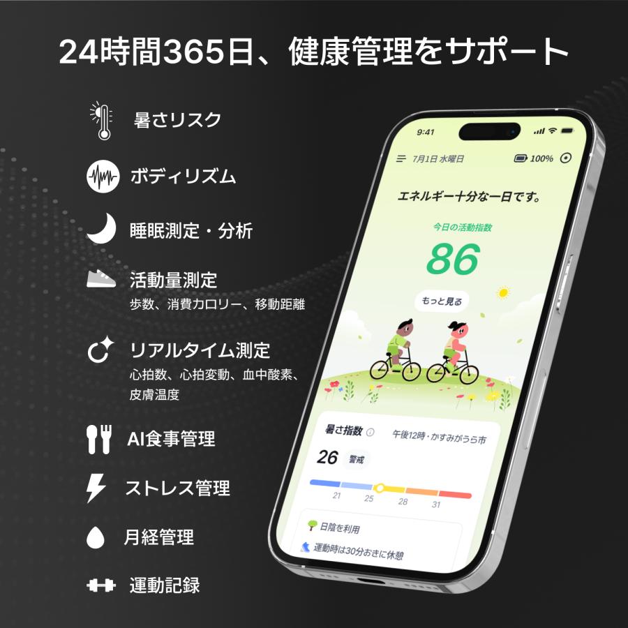 【公式】b.ring PRO スマートリング |  | 05