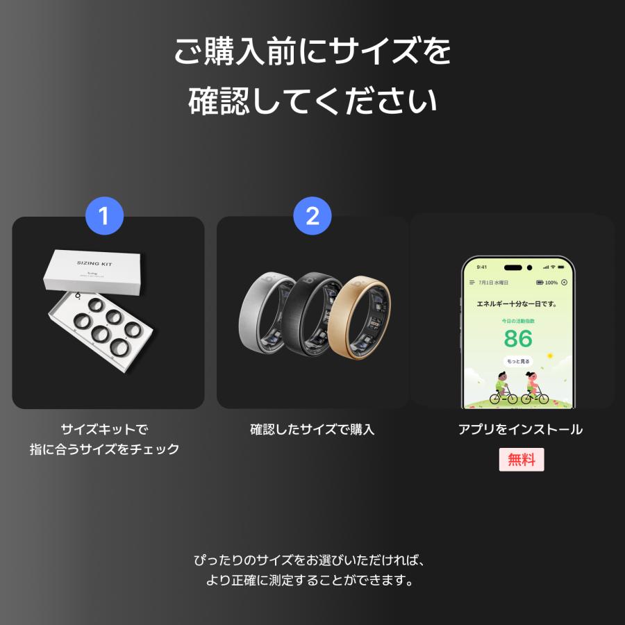 【公式】b.ring PRO スマートリング |  | 07