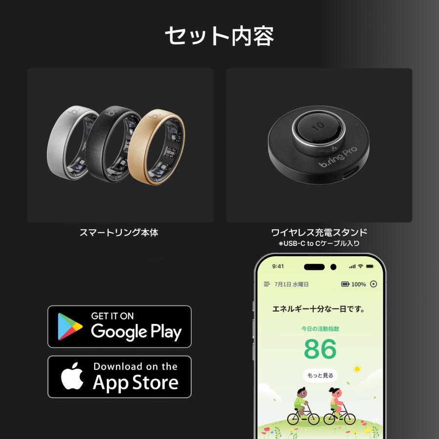 【公式】b.ring PRO スマートリング |  | 08