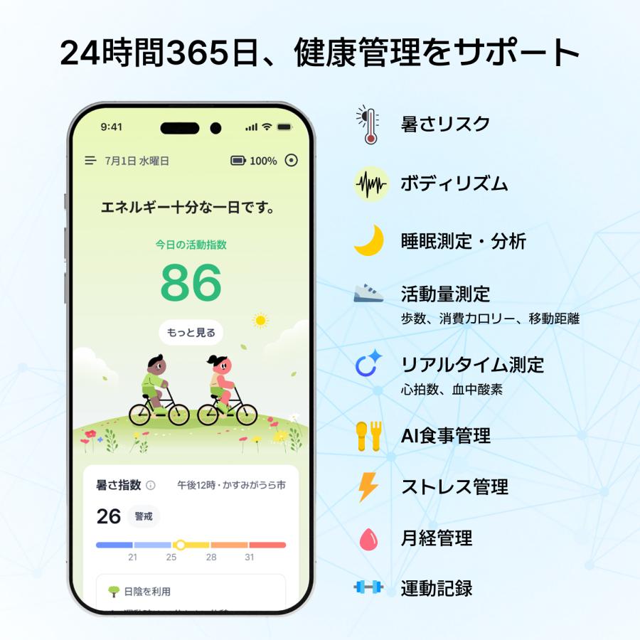 【公式】b.ring G2 ステンレス スマートリング |  | 05