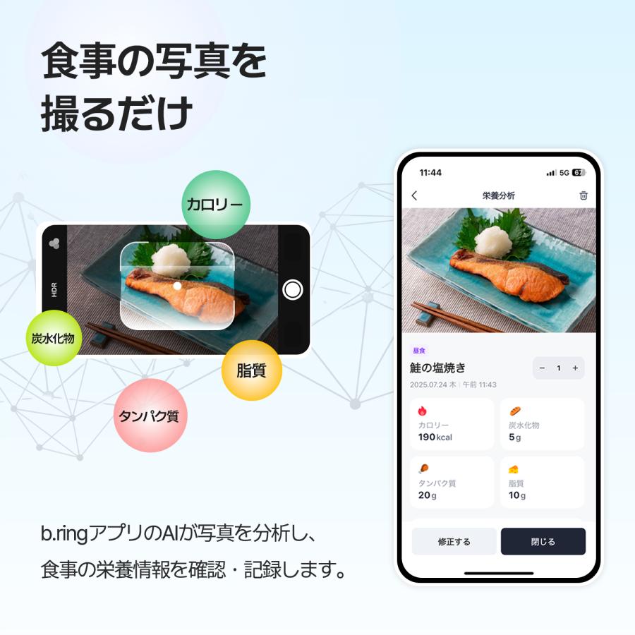 【公式】b.ring G1 チタン スマートリング |  | 02