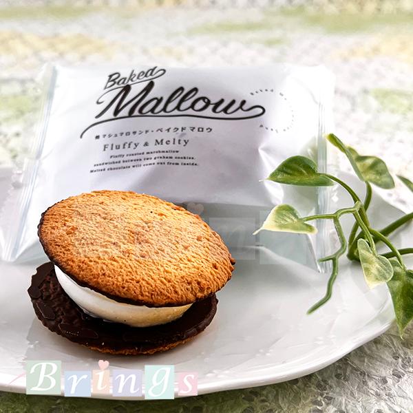 ベイクドマロウ６個入り８箱 焼マシュマロサンド ベイクドマロウ 6個入 Baked Mallow 専用おみやげ