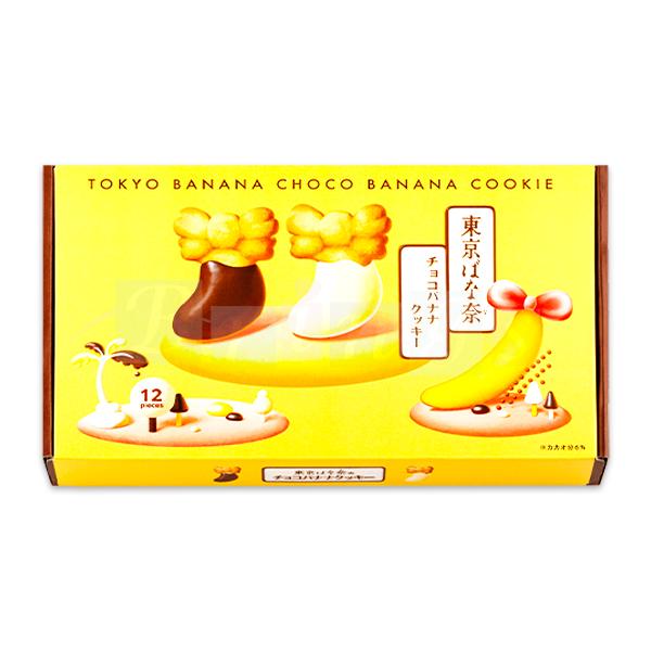 東京ばな奈 の チョコバナナ クッキー 12枚入 専用おみやげ袋(ショッパー)付き 冷蔵(クール)便発送 bananacookie12