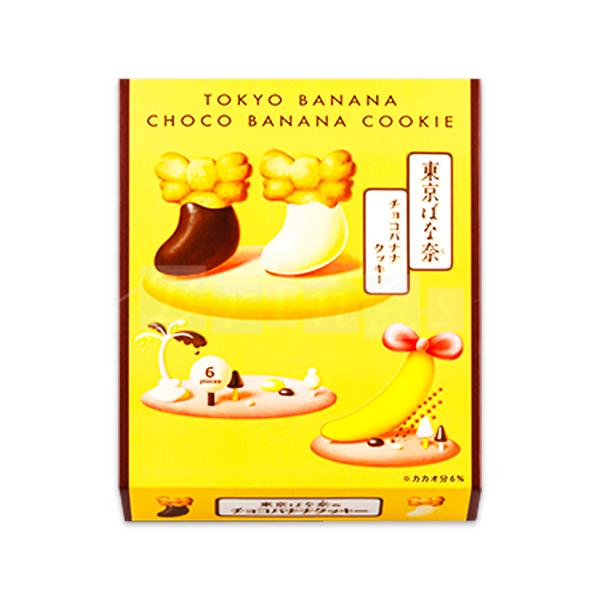 東京ばな奈 の チョコバナナ クッキー 6枚入 専用おみやげ袋(ショッパー)付き 冷蔵(クール)便発送 bananacookie6