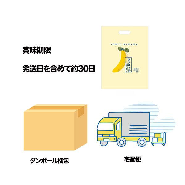 東京ばな奈ワールド 東京ばな奈 発酵バターラスク 6袋入 専用おみやげ