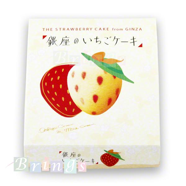 東京ばな奈 銀座のいちごケーキ 4個入 専用おみやげ袋 ショッパー 付き Banana Sc4 Brings 通販 Yahoo ショッピング