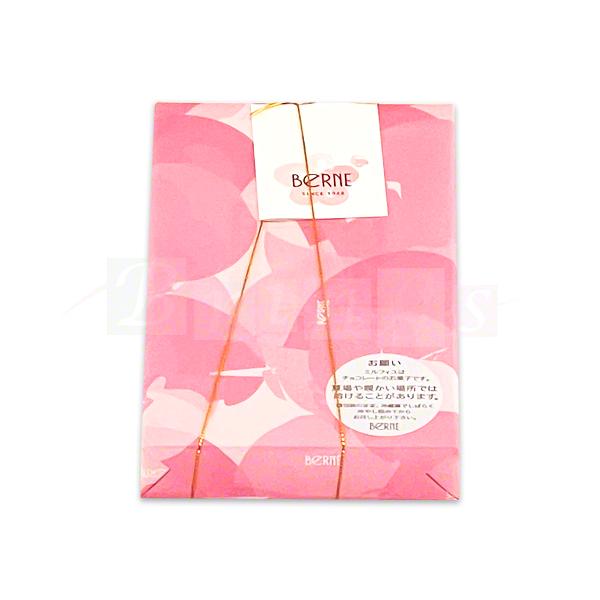 ベルン ミルフィユ BeRNE 5個入 専用おみやげ袋(ショッパー)付き 爆買