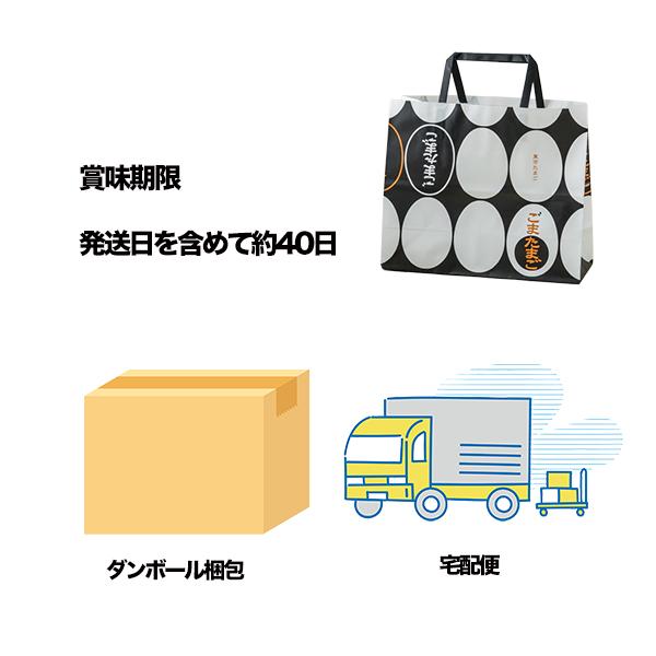 東京玉子本舗 東京たまご ごまたまごプリン 3個入 銀座たまや 専用