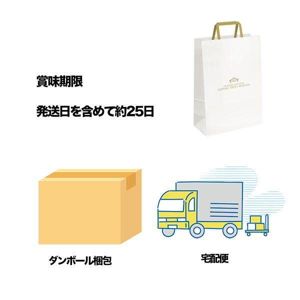 ガトーフェスタ・ハラダ（GATEAU FESTA HARADA） ガトーフェスタ