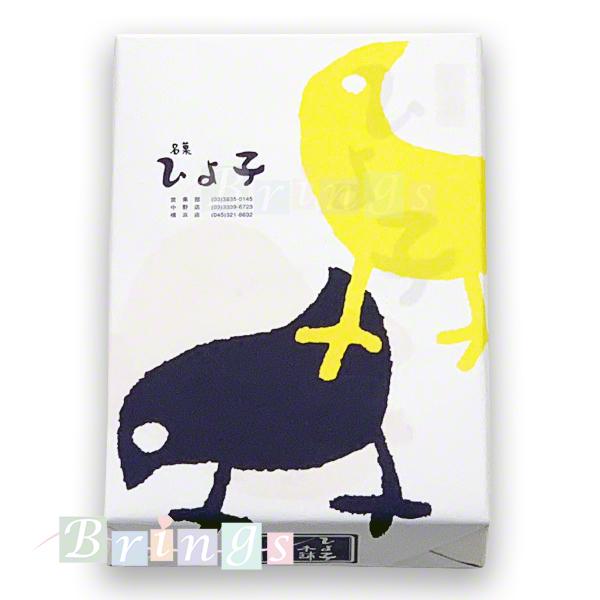 東京 名菓ひよ子 7個入 東京ひよ子 専用おみやげ袋(ショッパー)付き