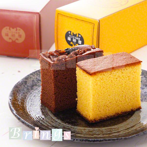 福砂屋 カステラ オランダケーキ 詰め合わせ 0.6号 2本入 専用おみやげ