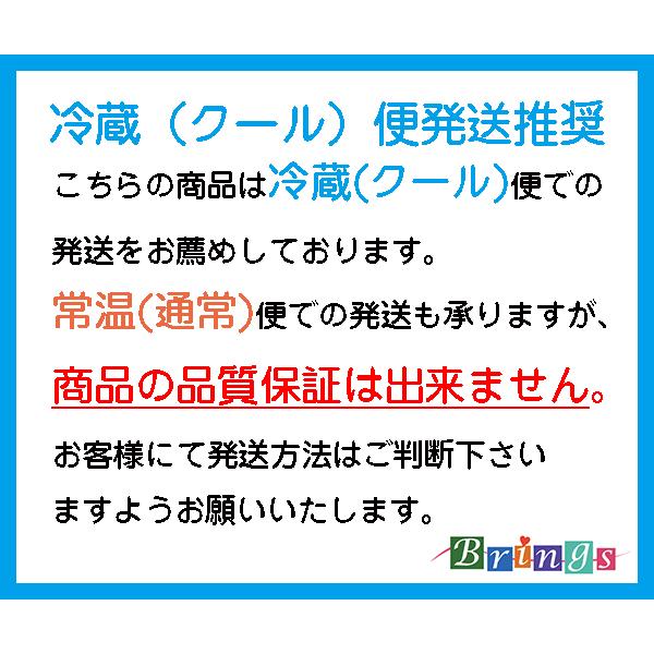 テラ・コンフェクト キャラメルウィッチ 4個入 専用おみやげ袋(ショッパー)付き 冷蔵(クール)便発送推奨 |  | 01
