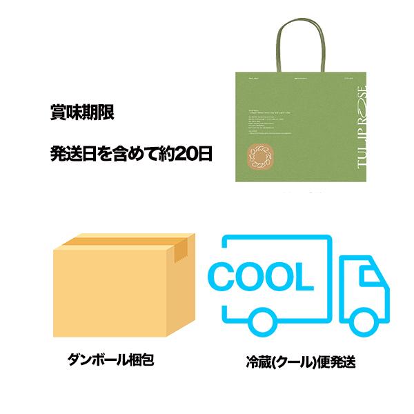 チューリップローズ（TULIP ROSE） 秋限定 アソートギフト28袋入 専用