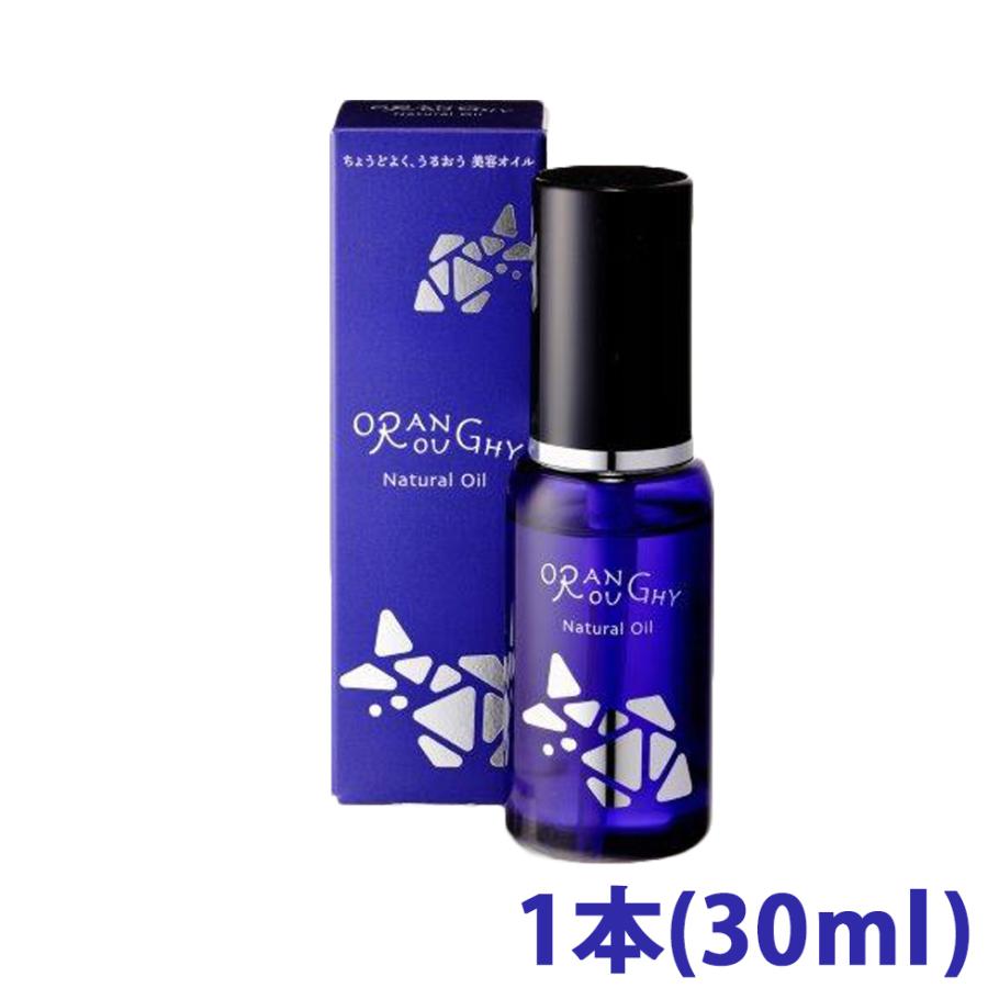 オレンジラフィー ピュアモイストオイル30mLl : BRIO-LIFEニッスイ正規