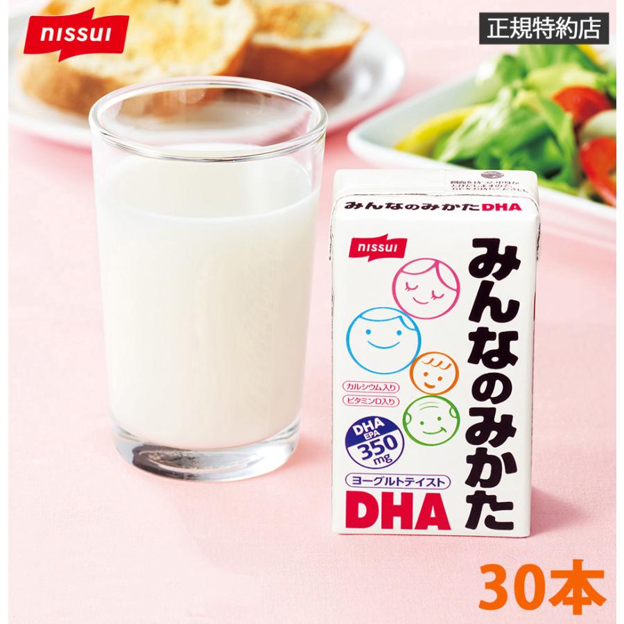 定期購入あり 健康ドリンク 子供 ニッスイ みんなのみかたDHA30本