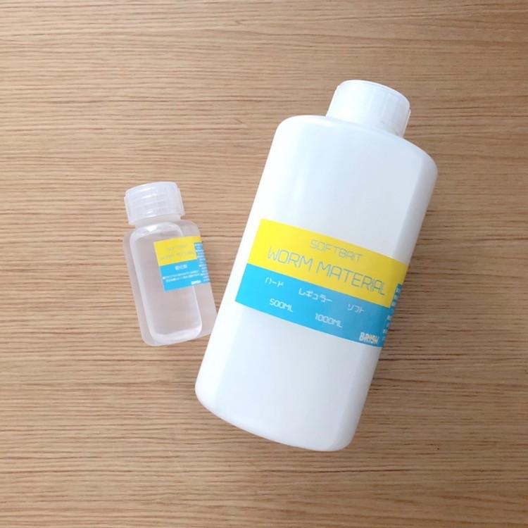 ワームマテリアル Warm0001 Brish 通販 Yahoo ショッピング