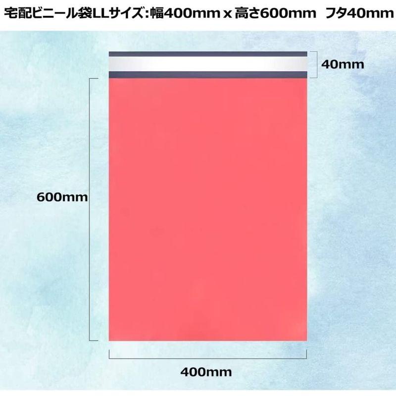 宅配ビニール袋 宅配ポリ袋 LLサイズ 幅400mm×深さ600mm＋フタ40mm(600枚入り)宅配袋郵送袋 赤 防水耐久 強粘着静電気防 - 7