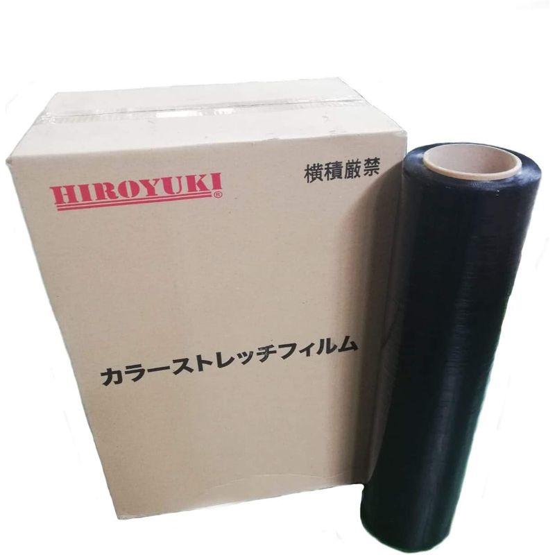 ヒロユキ製カラーストレッチフィルム　1ケース6巻セット　黒　x　500mm　x　20μ　300m