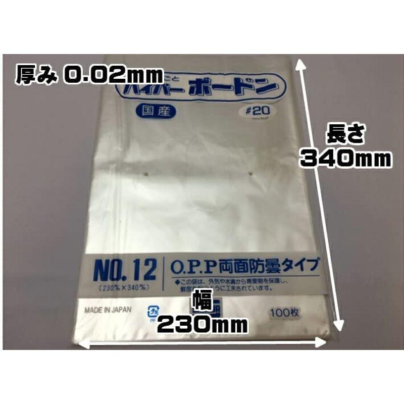 信和 ケース OPP ハイパーボードン #20 NO.12 4穴 5，000枚 キッチン