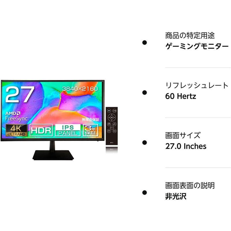 4kモニター 27インチ ゲーミングモニター リモコン付き IPSパネル搭載