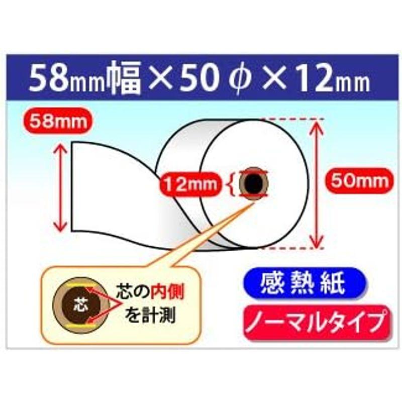 mita　AC-015対応　アルコールチェッカー用感熱ロール紙　100巻入　（汎用品）　東洋マーク用