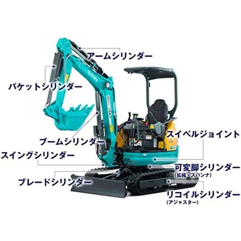 ブレード　シリンダー　シールキット　排土板　CAT　305CR　三菱　社外品