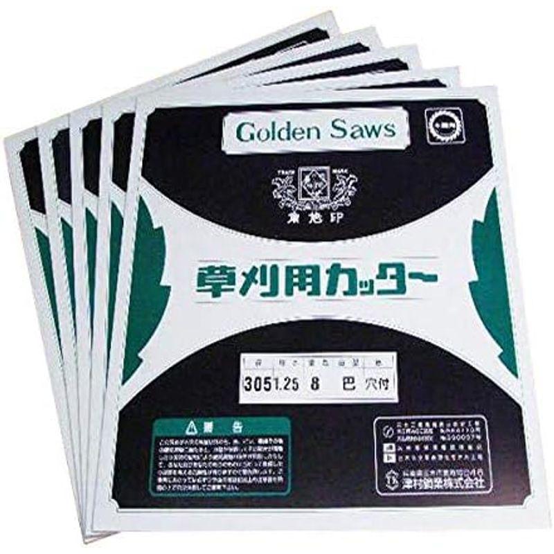 ツムラ　刈払刃　草刈用　8枚刃　替え刃　5枚組　305×1.25　替刃　磨　草刈り機　穴付