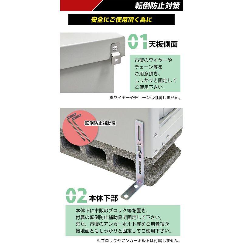 屋外物置　スチール製　家庭用収納庫　幅約935mm×奥行約650mm×高さ約850mm　倉庫　鍵付き　物置き　納屋　UVカット　スチール物置