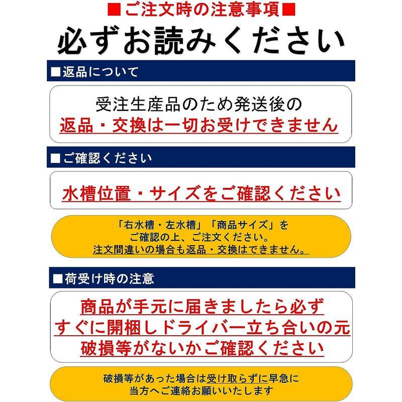 ライフ住器　流し台　1000×460　OON-100　(左水槽)　アイボリー