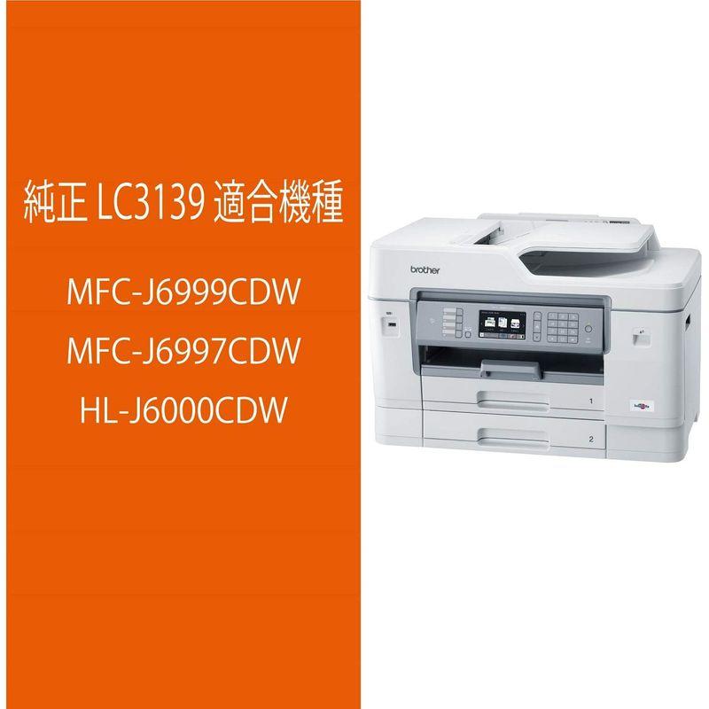 ブラザー工業 brother純正インクカートリッジブラック LC3139BK 対応型番:MFC-J6999CDW、MFC-J6997CDW、