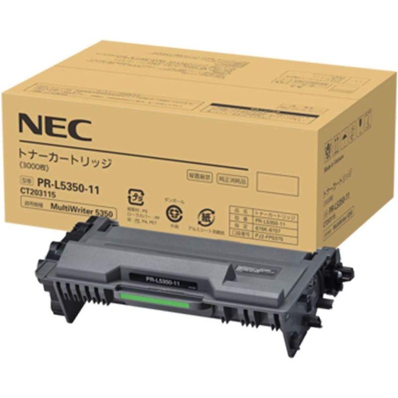 NEC　PR-L5350-11　トナーカートリッジ