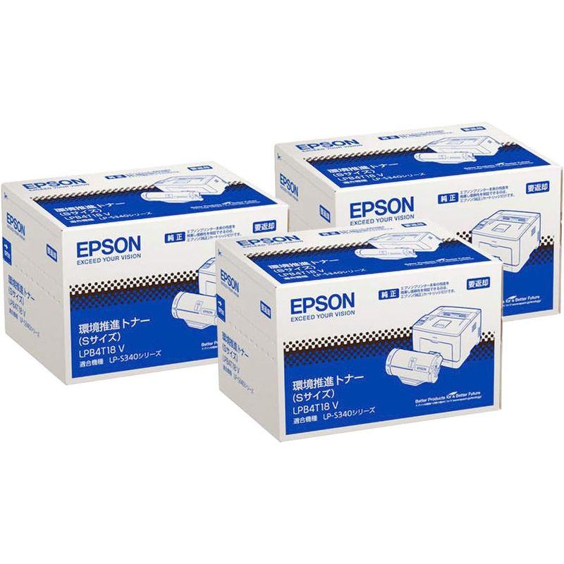 EPSON　LPB4T18V　環境推進トナー　純正品　純正品　3本セット　Sサイズ